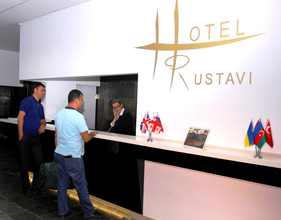 Hotel Rustavi 루스타비 외부 사진